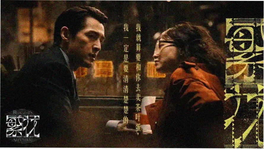 钢铁侠3在线观看免费完整版高清 主视觉海报