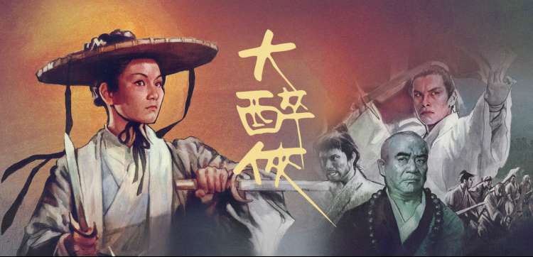 超级英雄电影系列片单在线观看