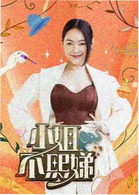 蚁人量子狂潮高清榜单封面